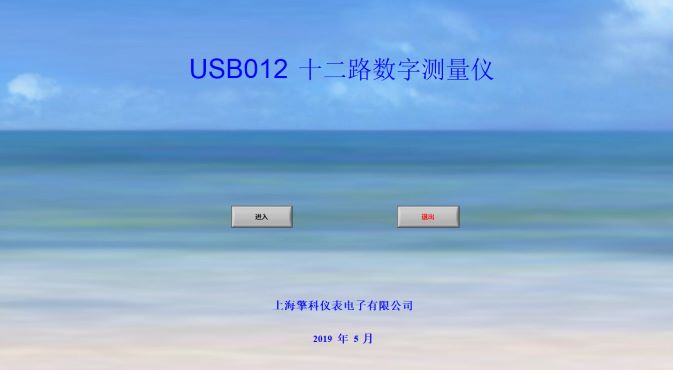 USB012-1.jpg